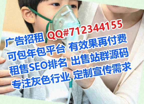 微山借腹生子汽配经营部